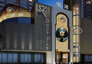 宁海KTV荤台花场公主服务好-银河国际KTV花场消费点评